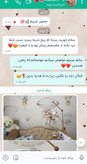 پایه اتصال تخت مدل توپی چوب راش