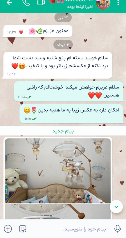 پایه اتصال تخت مدل توپی چوب راش