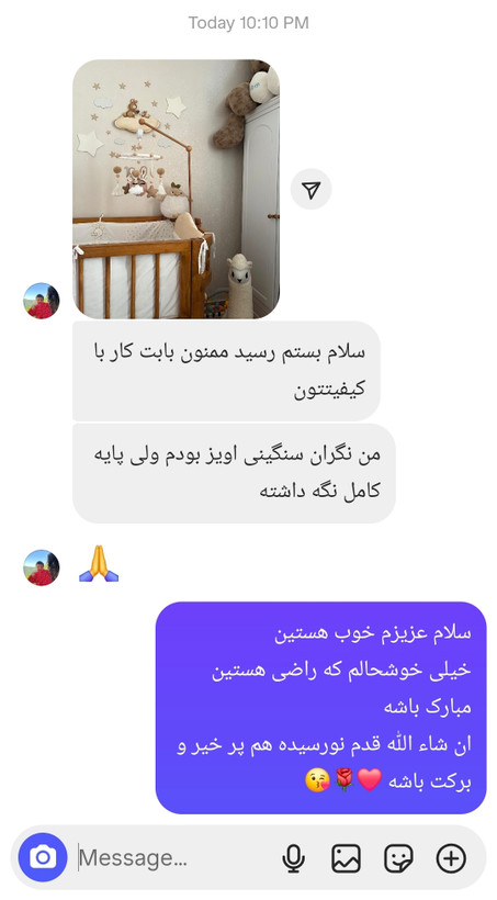 پایه اتصال تخت مدل توپی چوب راش
